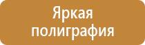 пожарное оборудование снаряжение