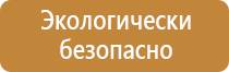 пожарное оборудование снаряжение