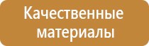 пожарно техническое оборудование и снаряжение