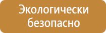 щит пожарный престиж щпз щпо