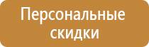 объемные знаки безопасности пожарной