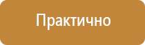 журнал здание строительство уникальных