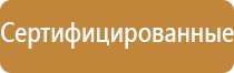 журнал здание строительство уникальных