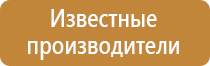 пожарная безопасность при эксплуатации технологического оборудования