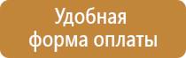 пожарная безопасность при эксплуатации технологического оборудования