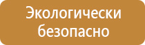 схема движения на площади