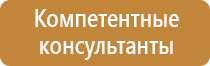 план проведения тренировки по эвакуации школы