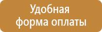 желтые знаки пожарной безопасности