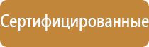 схема движения на территории организации