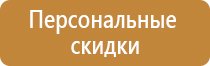 пожарный щит по госту 2022