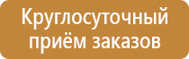 страница журнала по технике безопасности