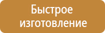 корочки удостоверений охране труда