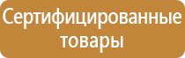 оквэд пожарное оборудование