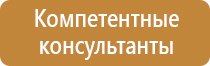 ппу шкаф пожарного оборудования