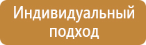 схема автомобильного движения транспорта