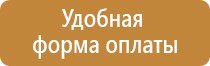 хранения пожарного оборудования