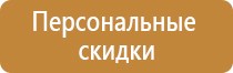 журнал инструктажей правил пожарной безопасности