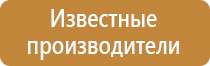 пожарное оборудование вывозимое на пожарных автомобилях